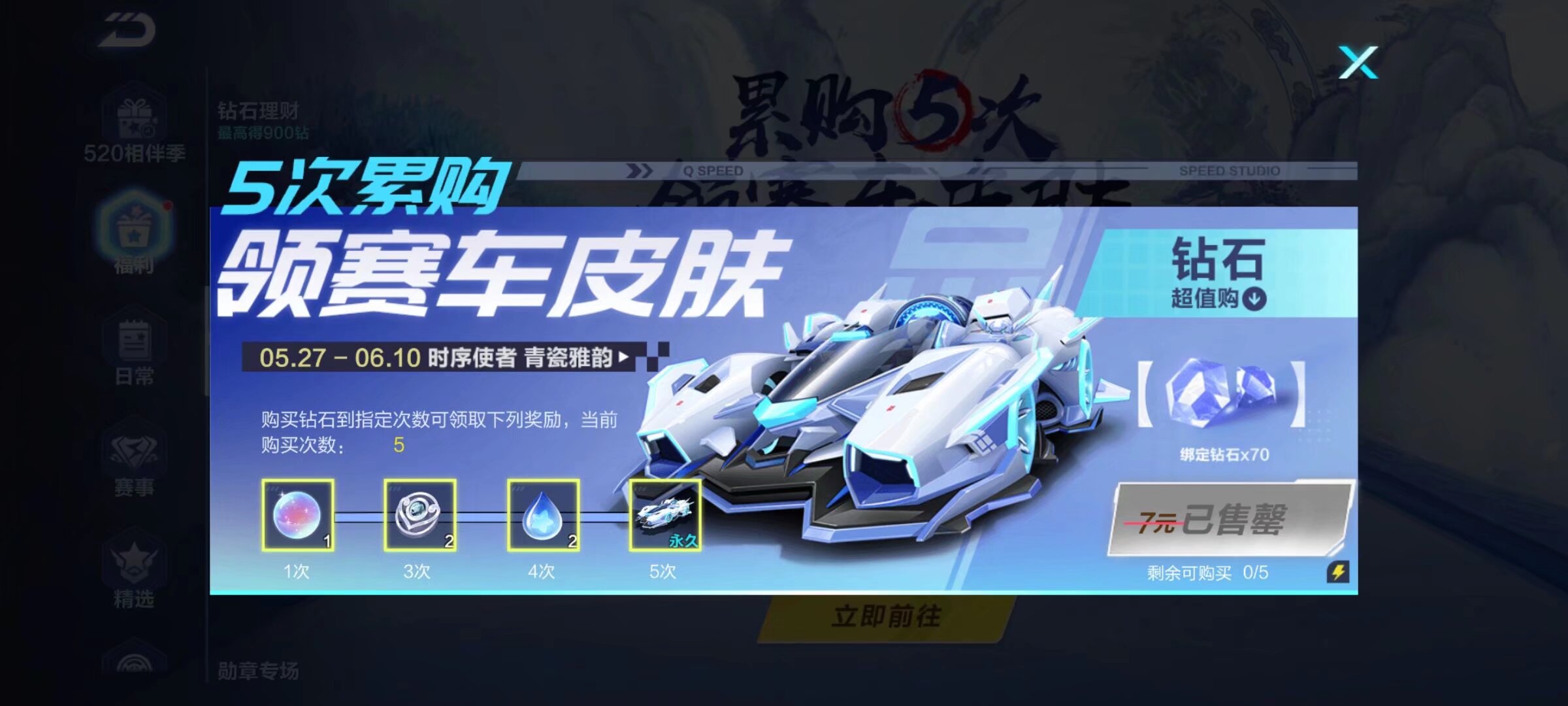 程都令人深 程都令人深