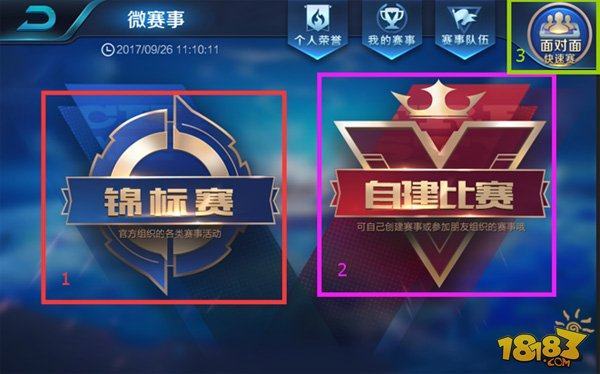 是走速度