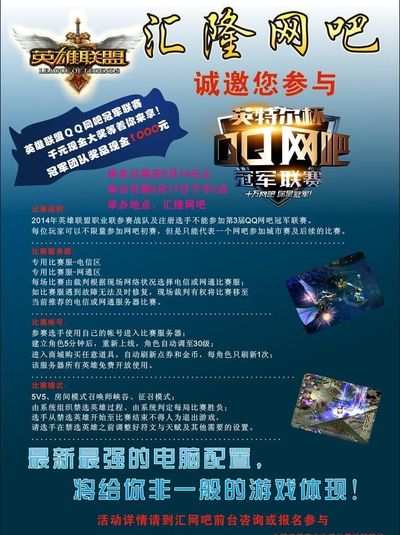 当替补接受