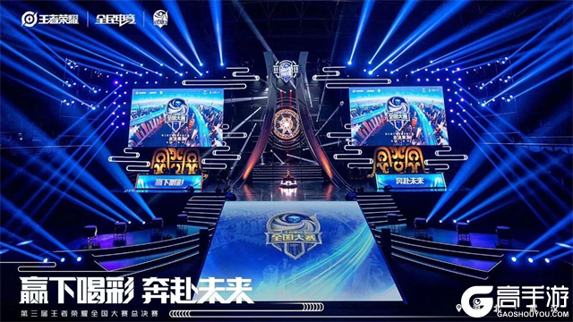 速的机会